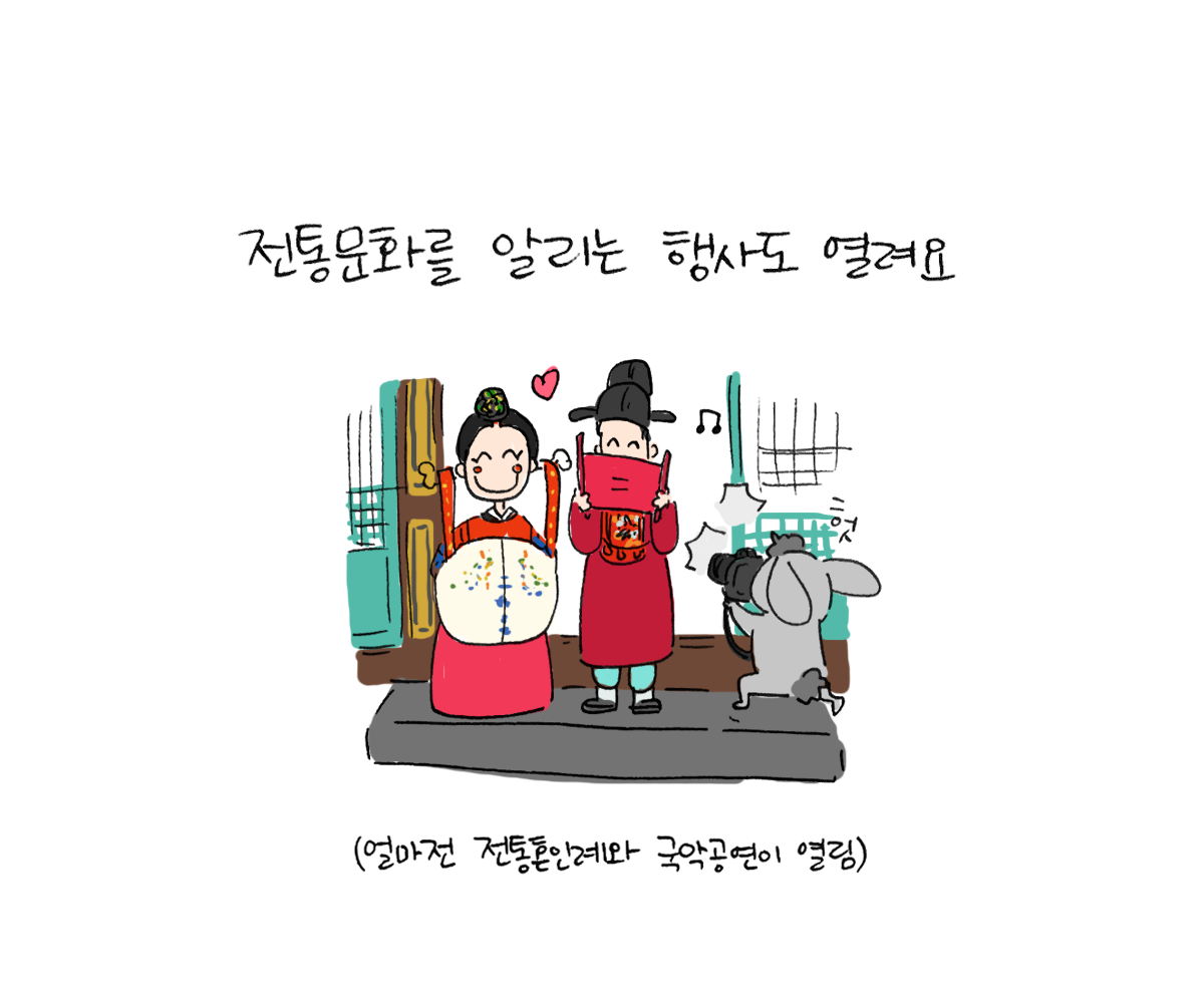 너굴양 그림일기 20180727_5.png