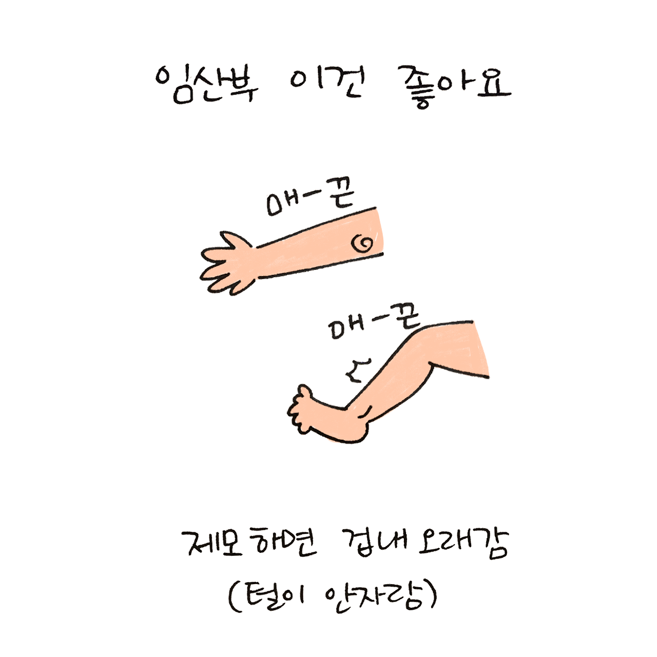 너굴양 그림일기 20190729_1.png