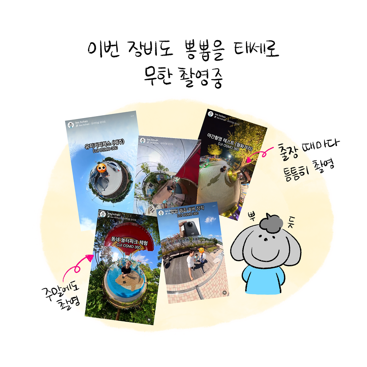 너굴양 그림일기 250908 8.png