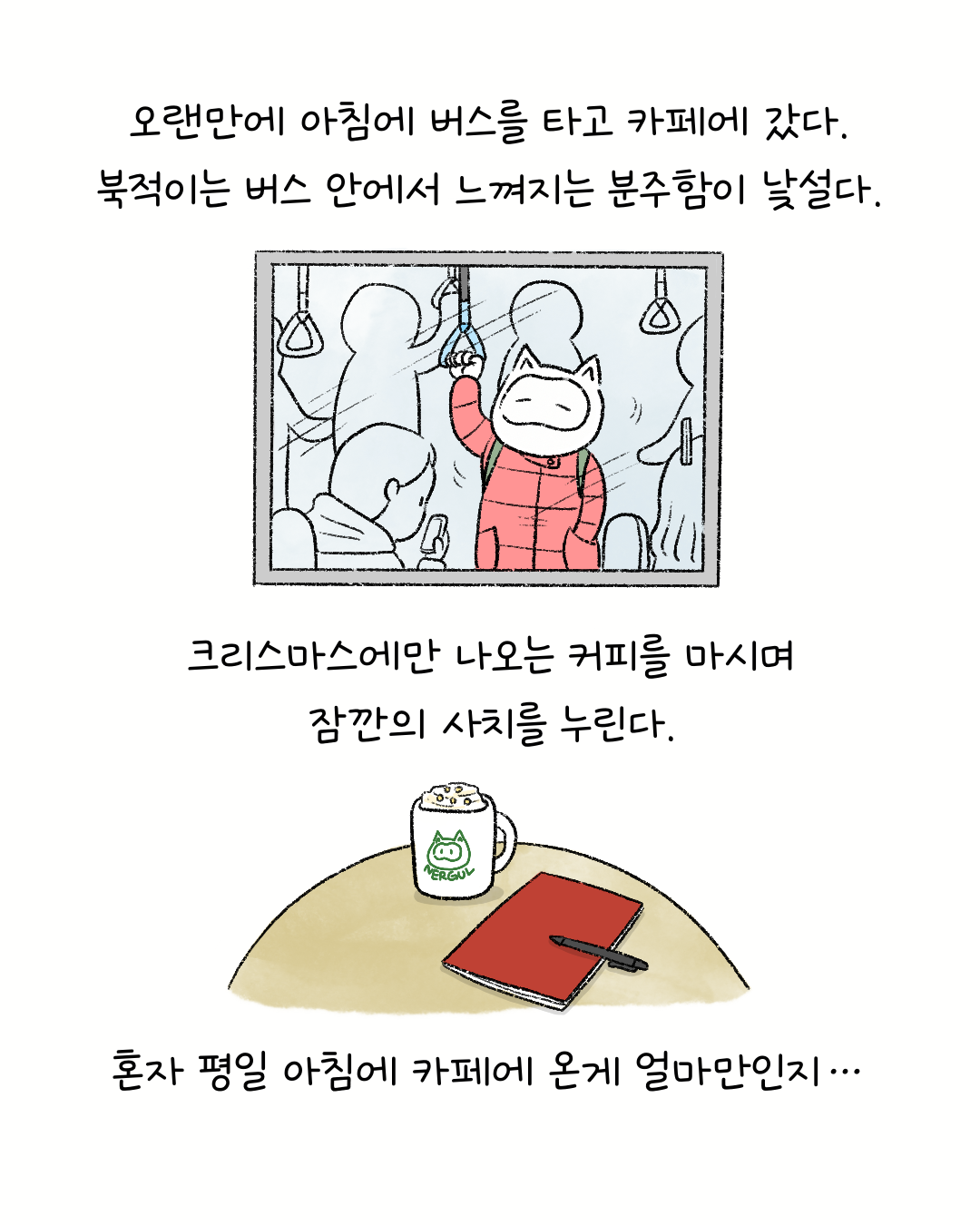 KakaoTalk_20251208_145640103_01.png