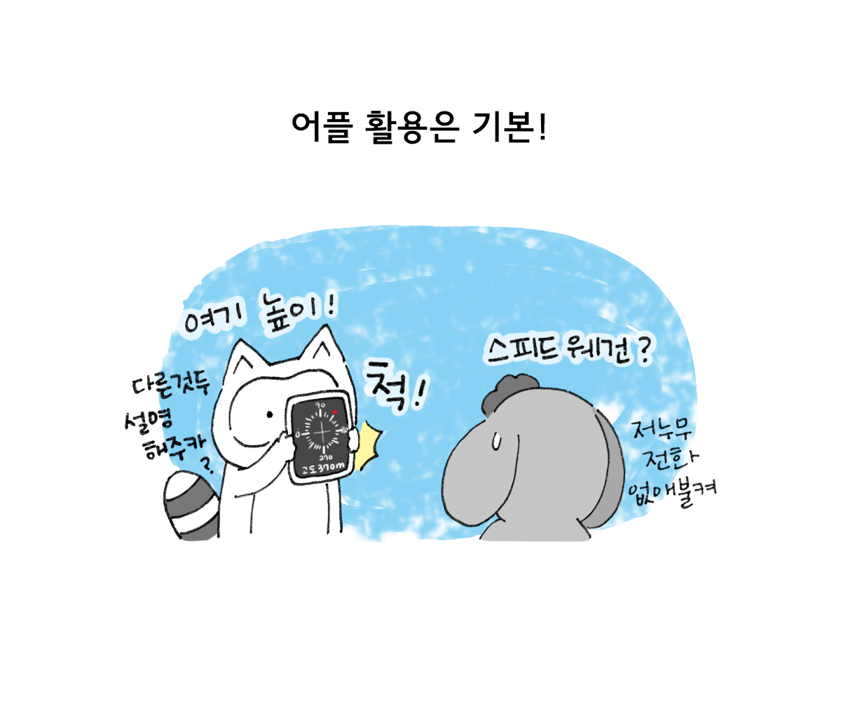 제주니까 6화_7.png