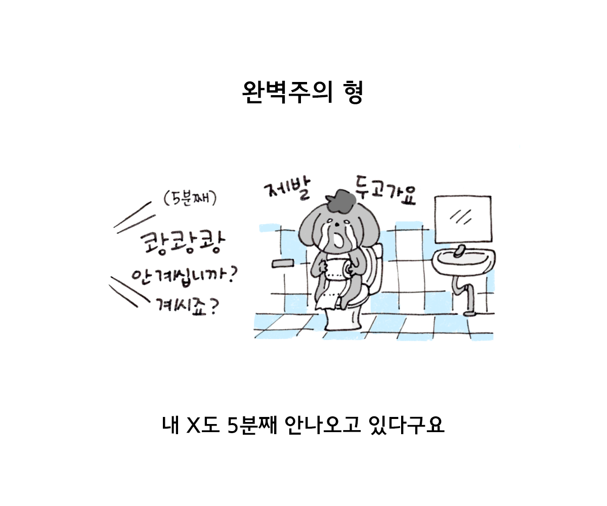 제주니까 20화_16.png