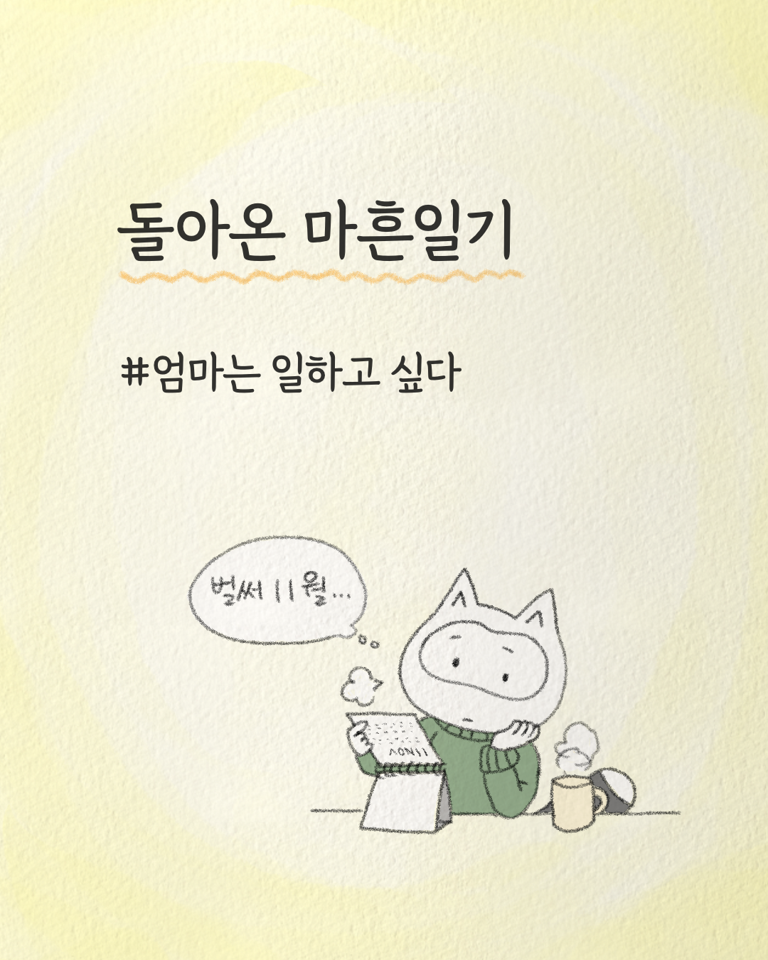 KakaoTalk_20251120_132338863.png