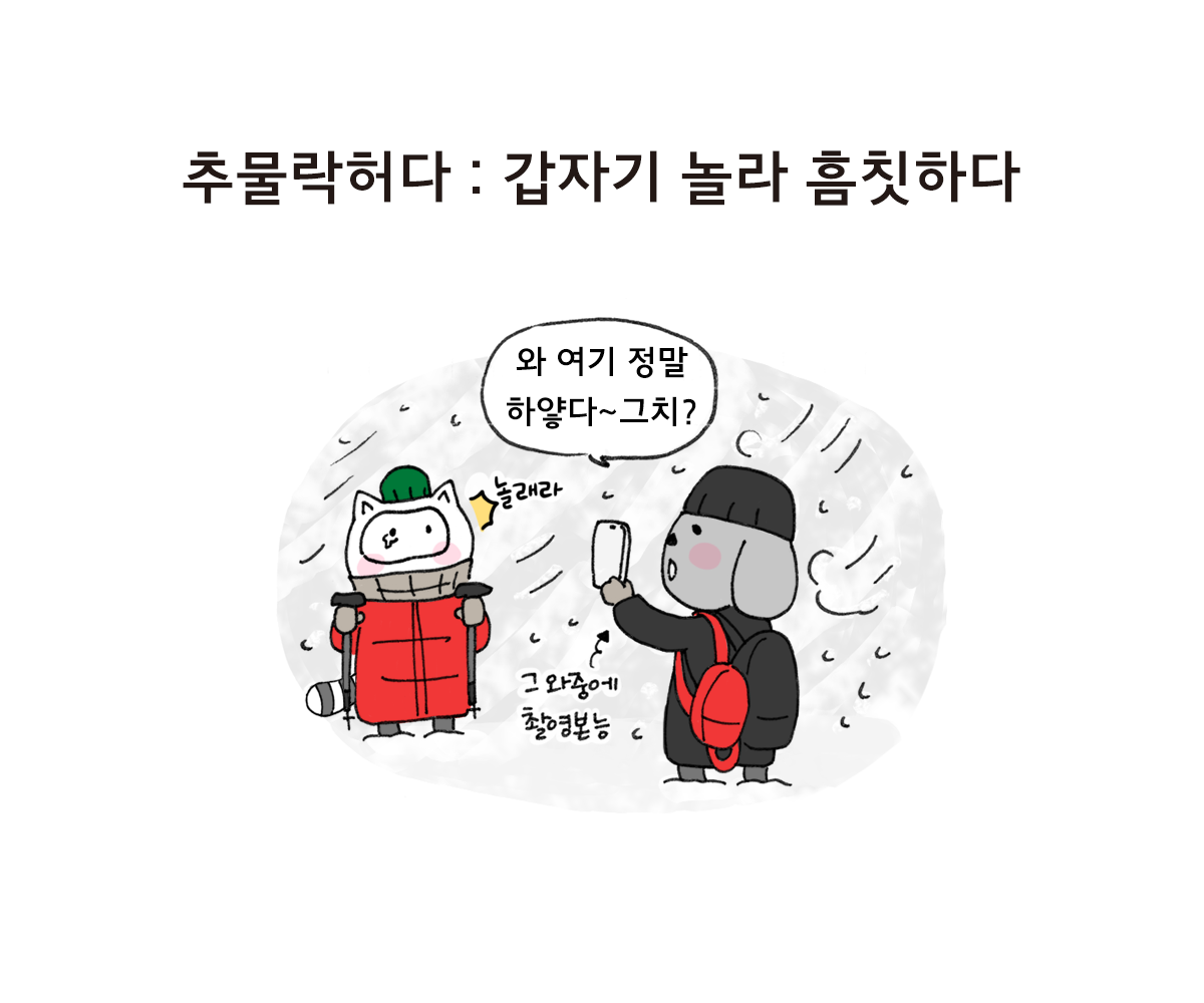 제주니까 12화_24.png