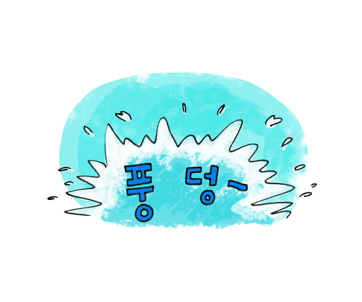 제주니까 2화_10.png