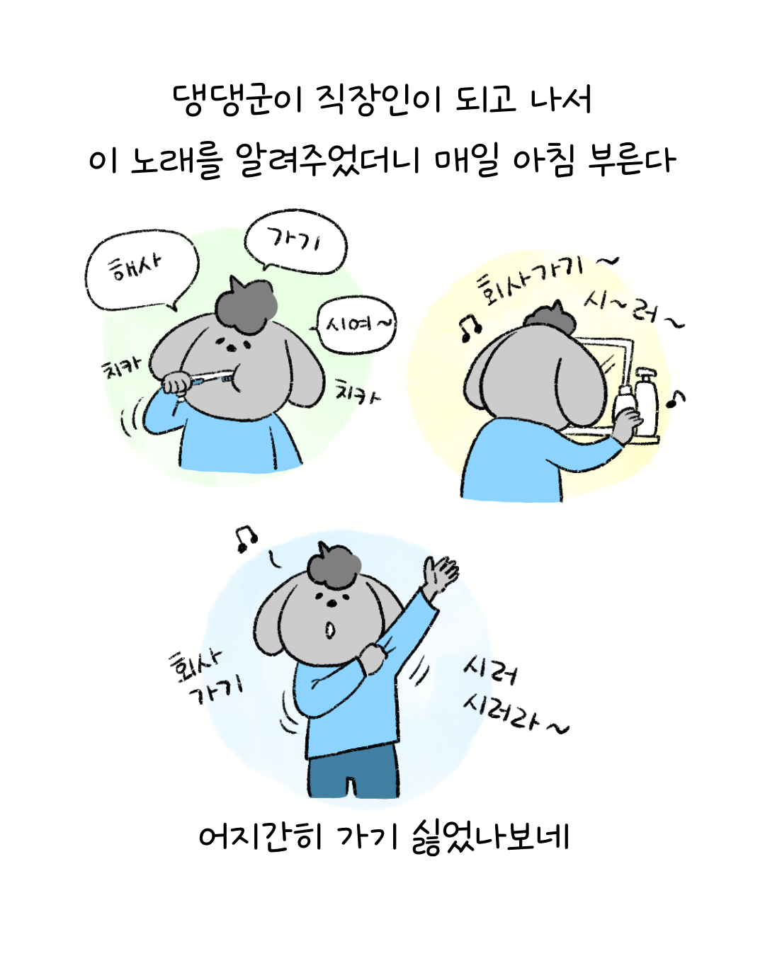 너굴양 그림일기 251113 2.png