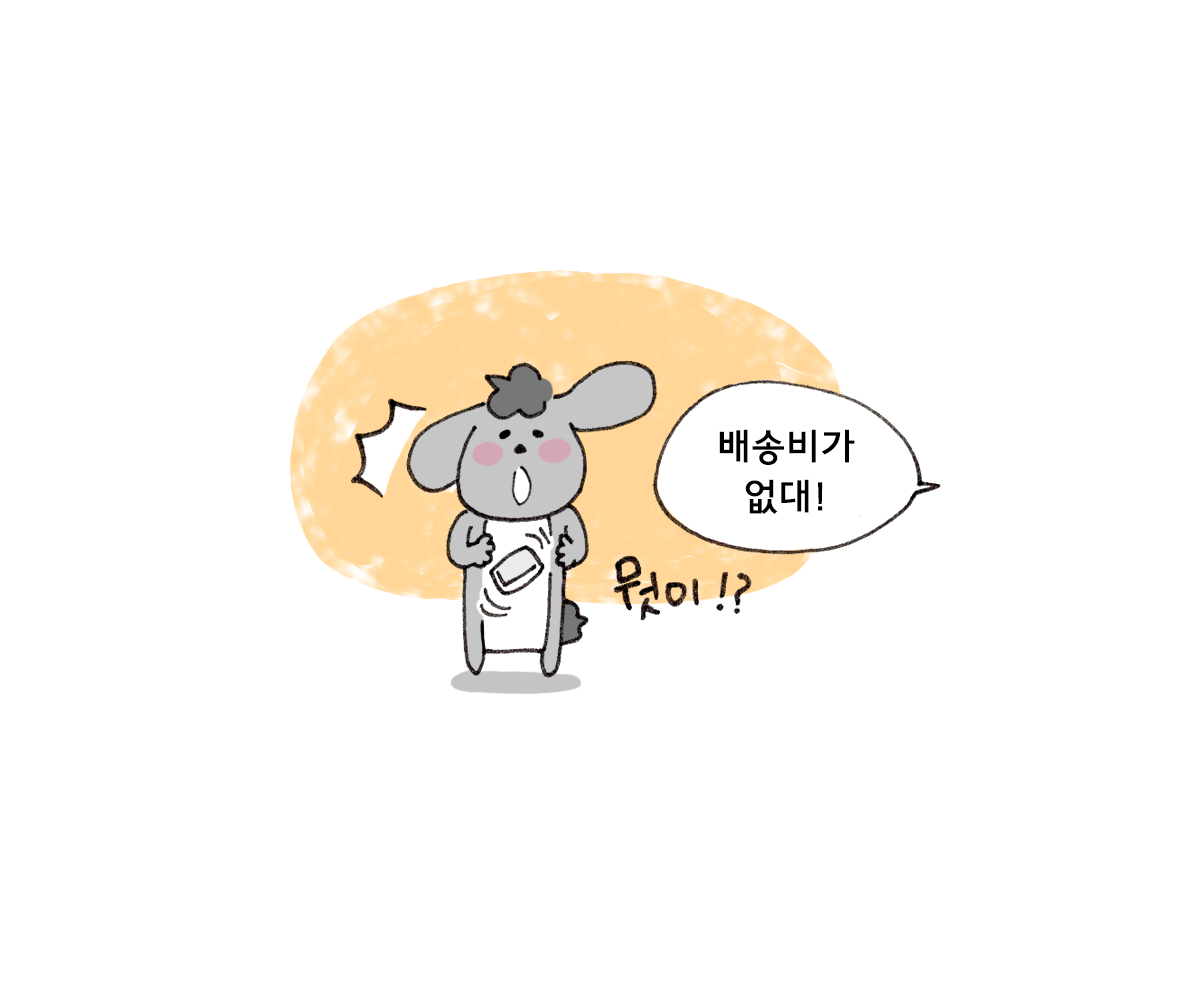 제주니까 20화_6.png