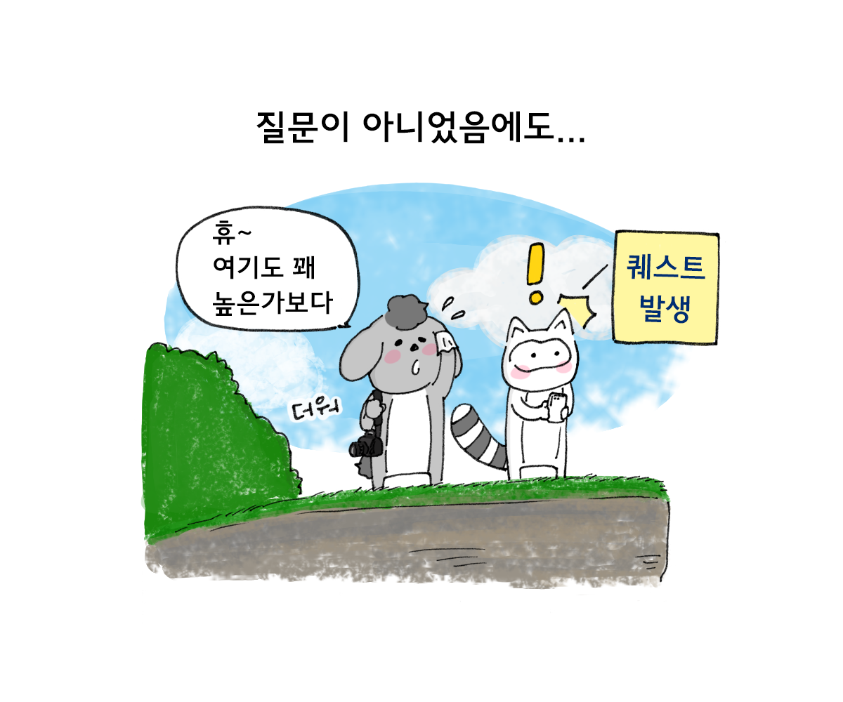 제주니까 6화_5.png