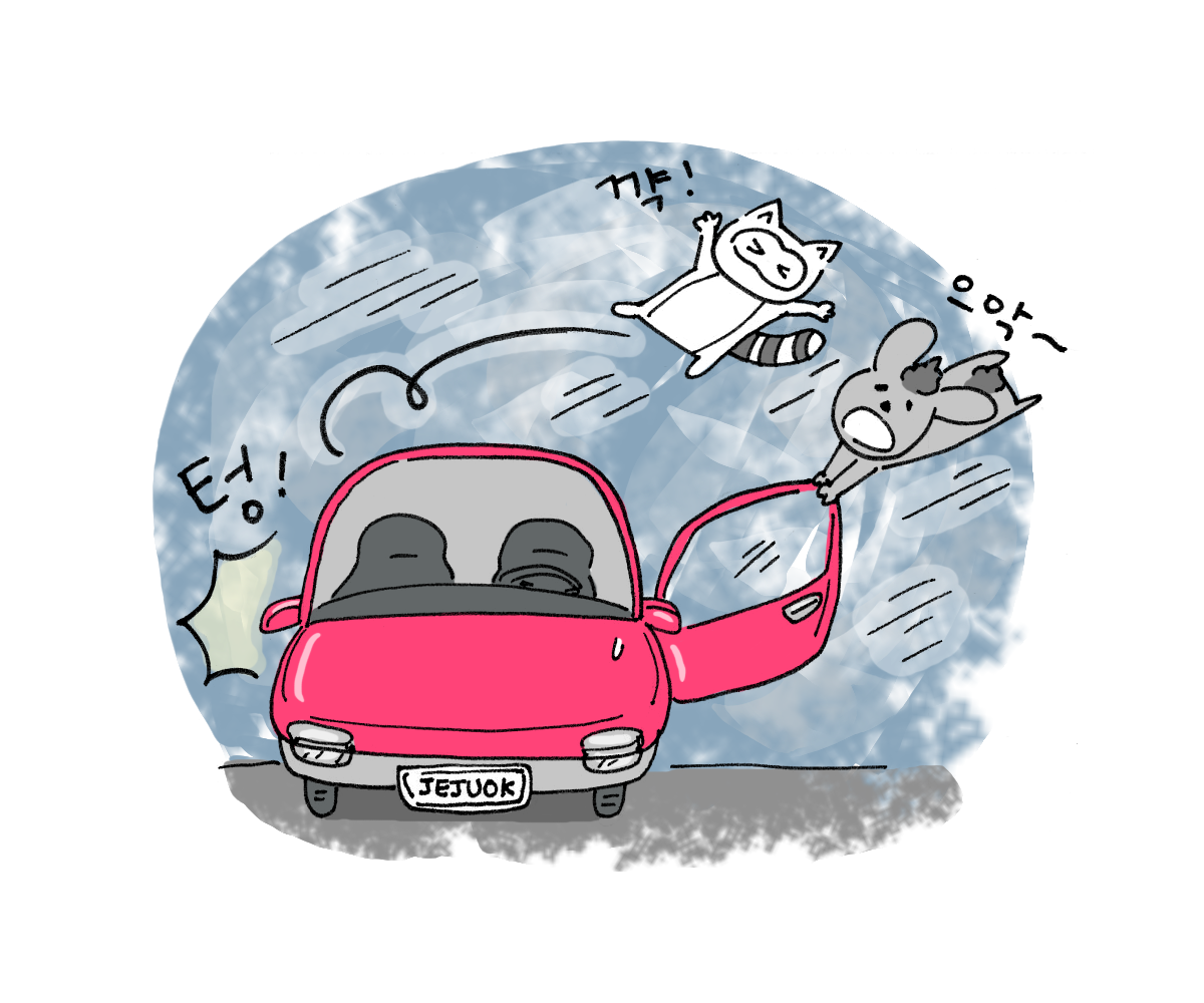 제주니까 1화_8.png