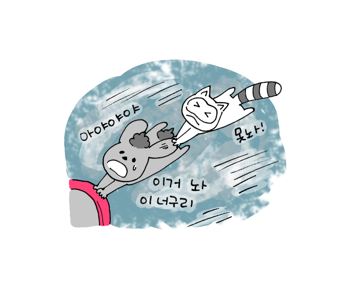 제주니까 1화_10.png