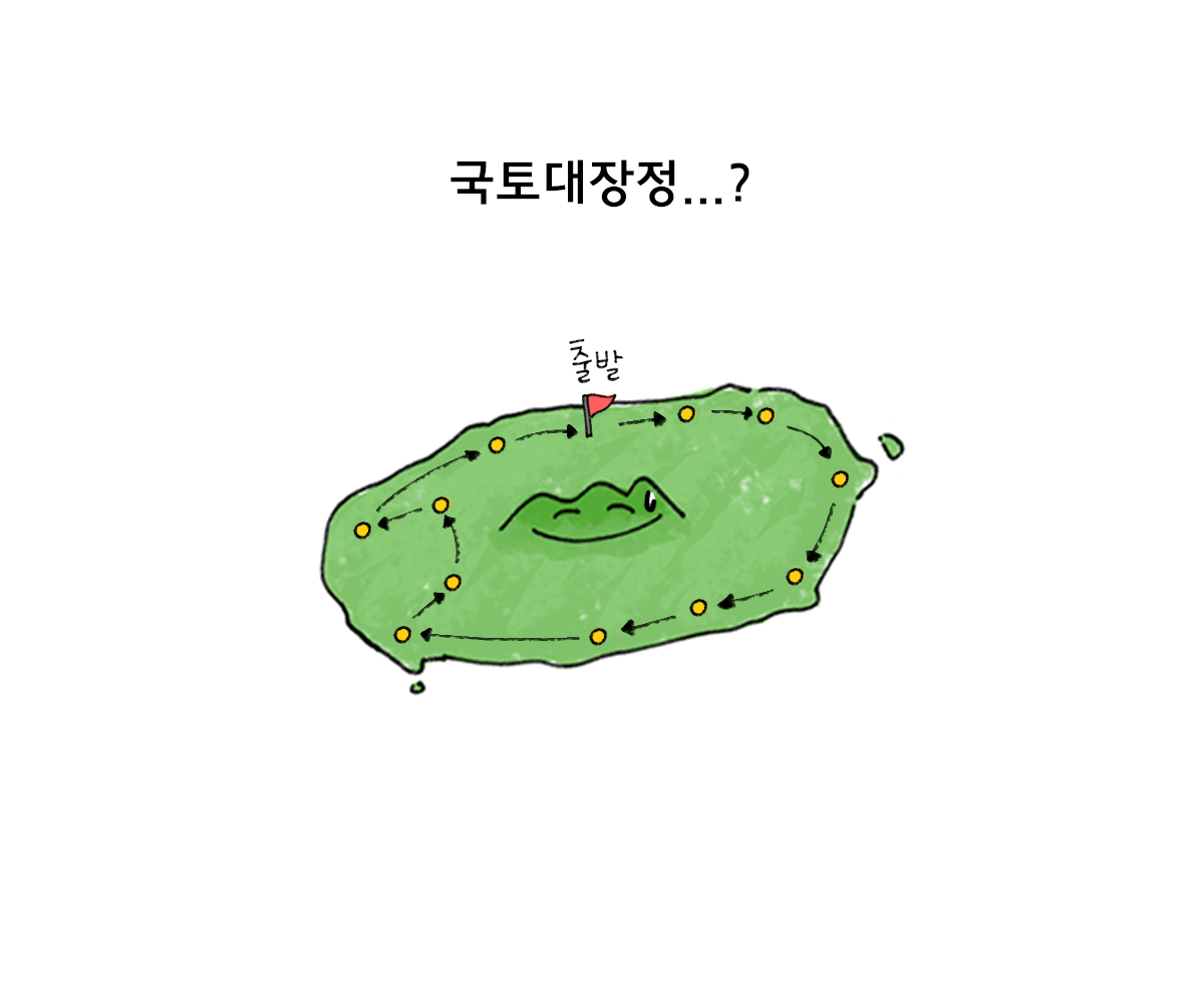 제주니까 16화_16.png