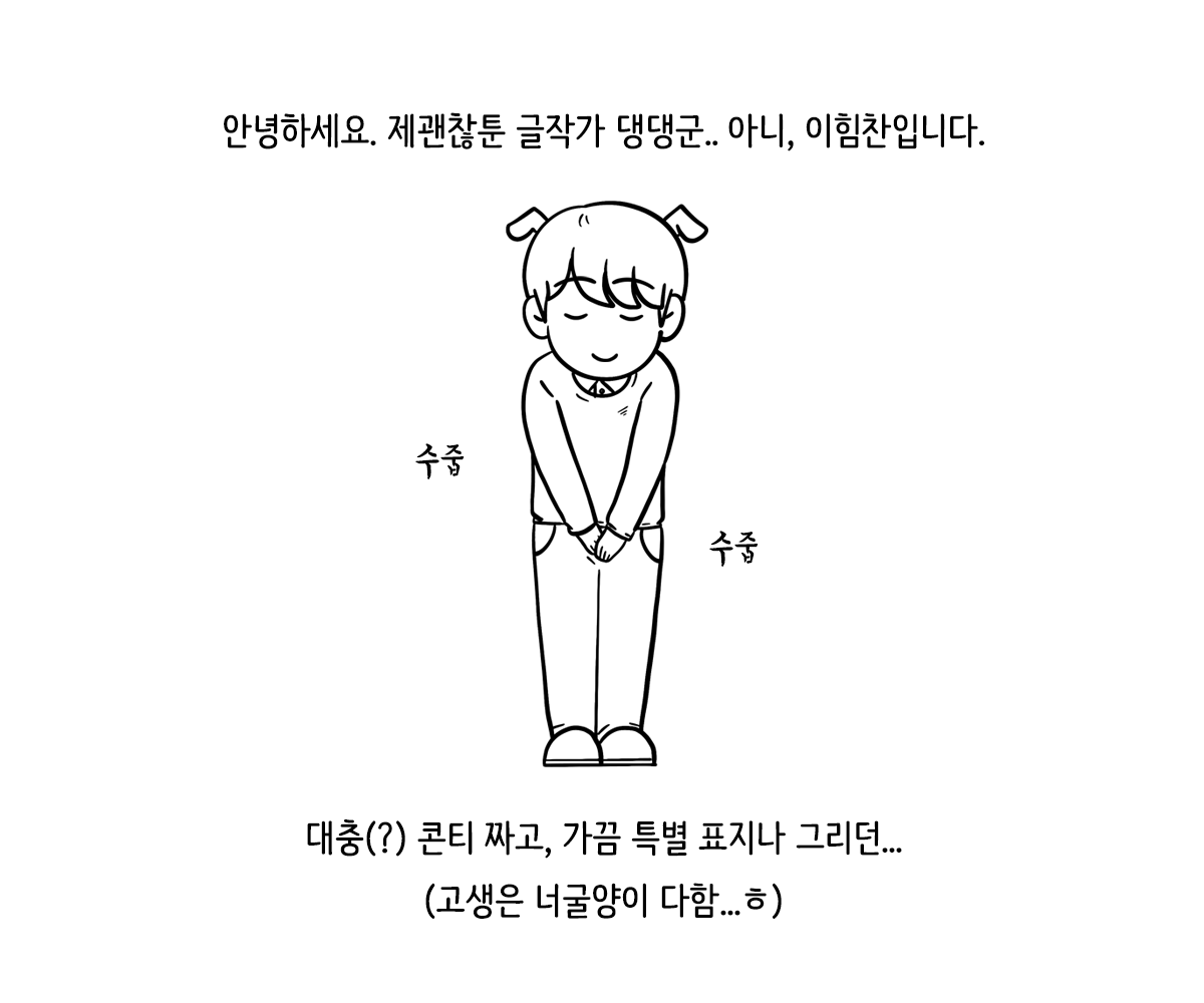 제주니까_후기1.png
