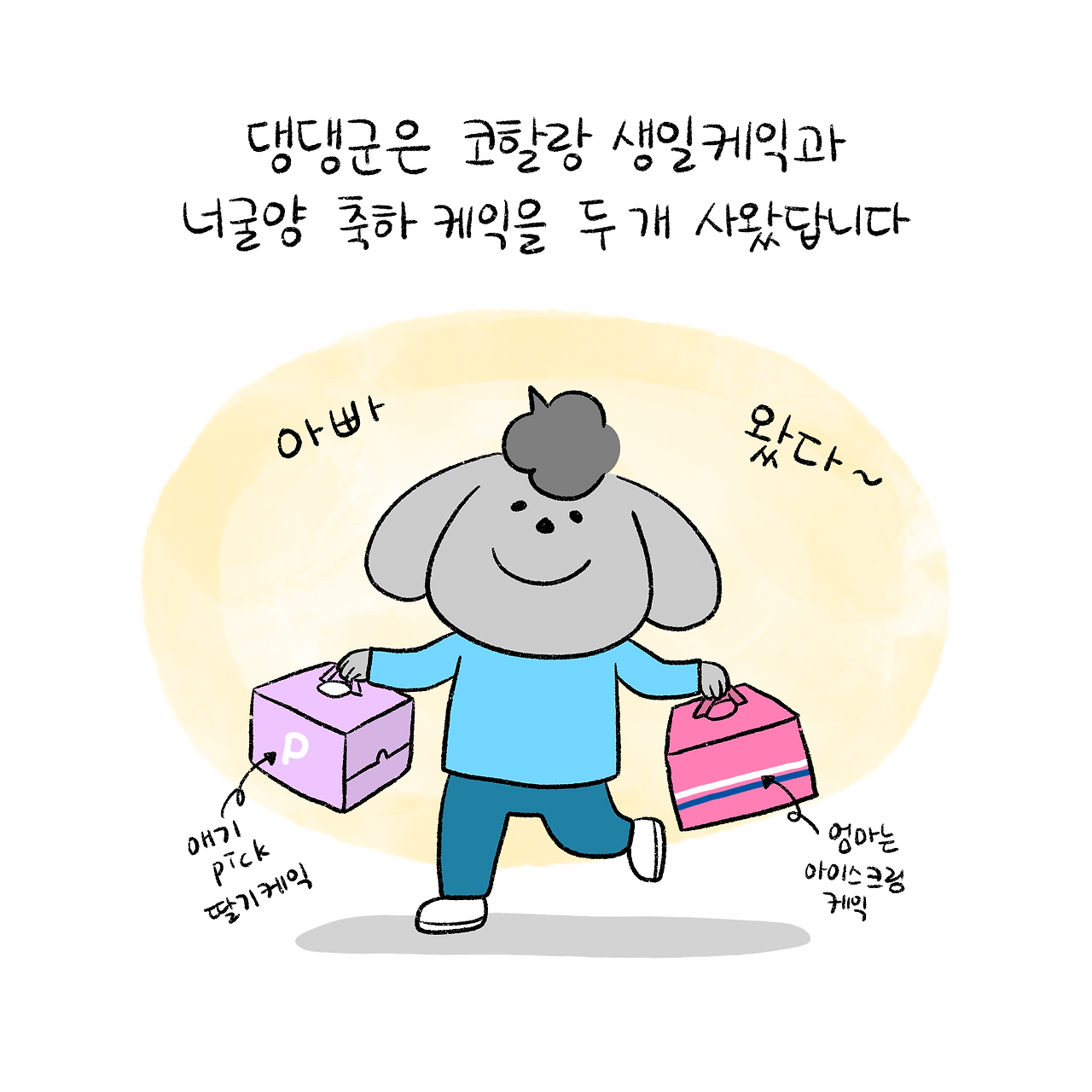 KakaoTalk_20251016_160333126_03.png