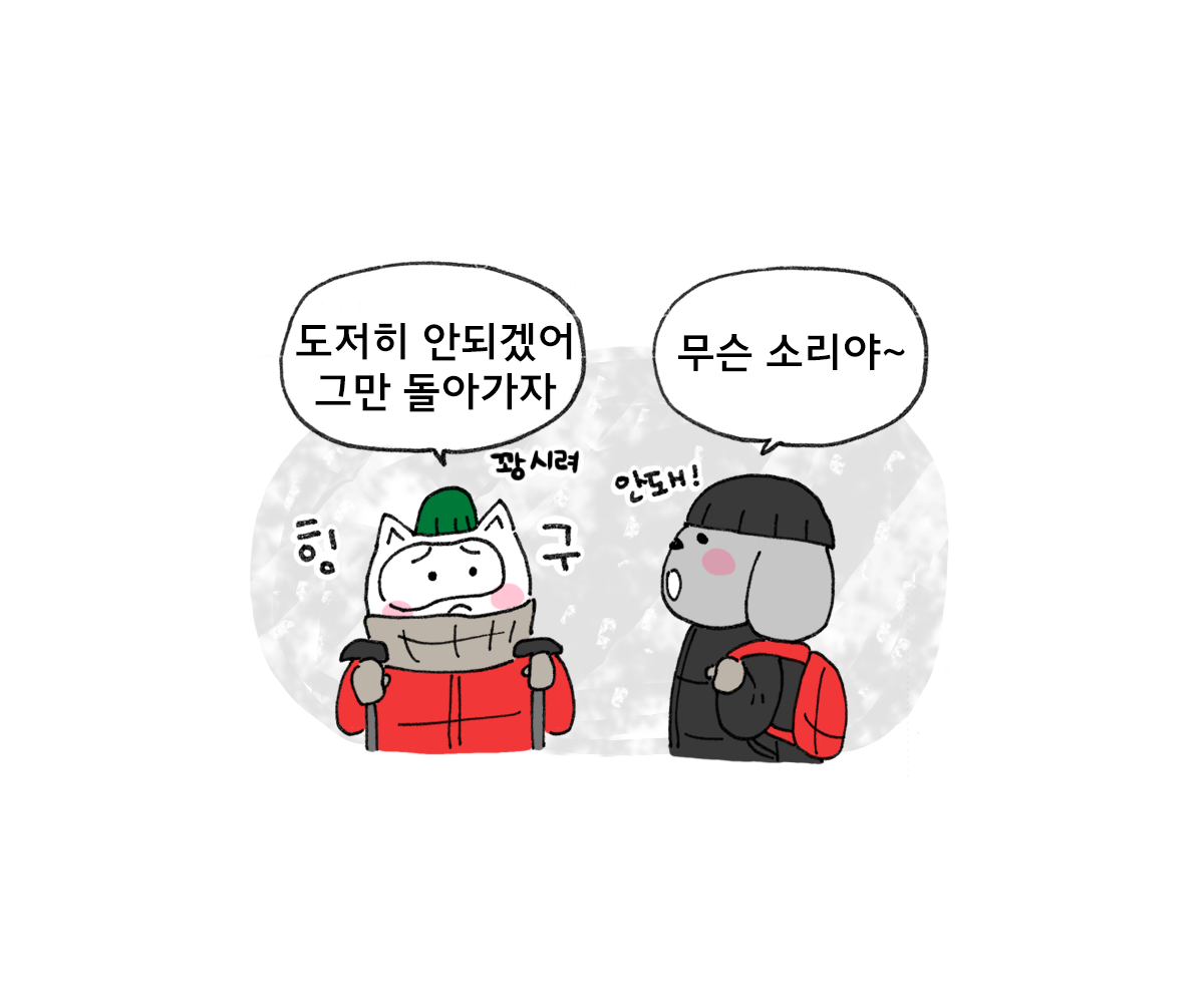 제주니까 12화_15.png