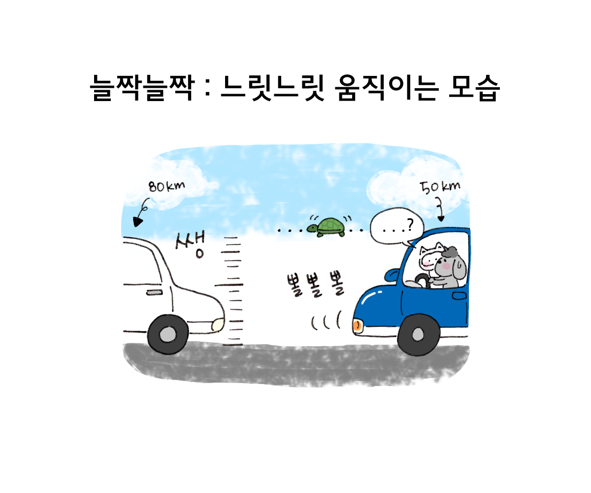 제주니까 16화_24.png