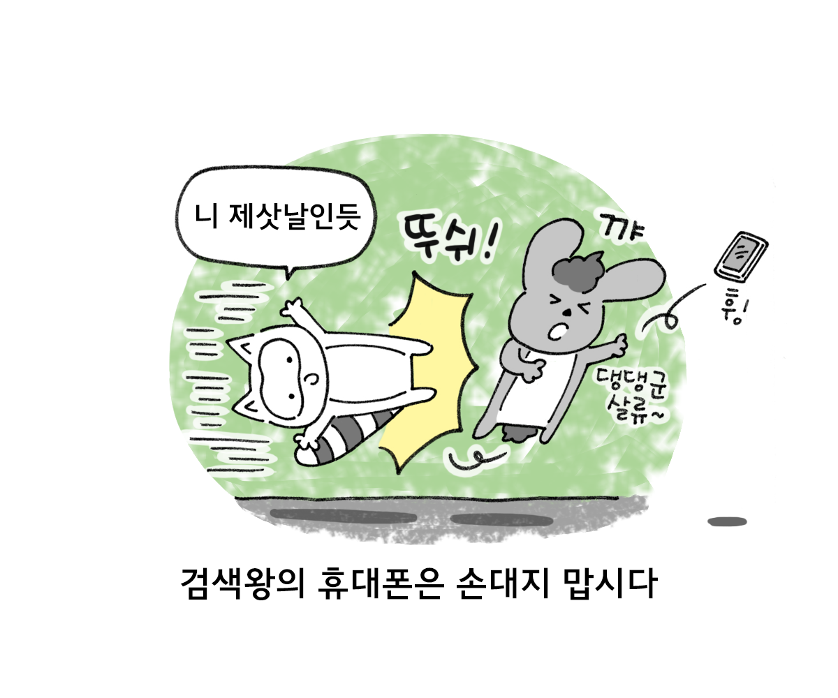 제주니까 6화_20.png