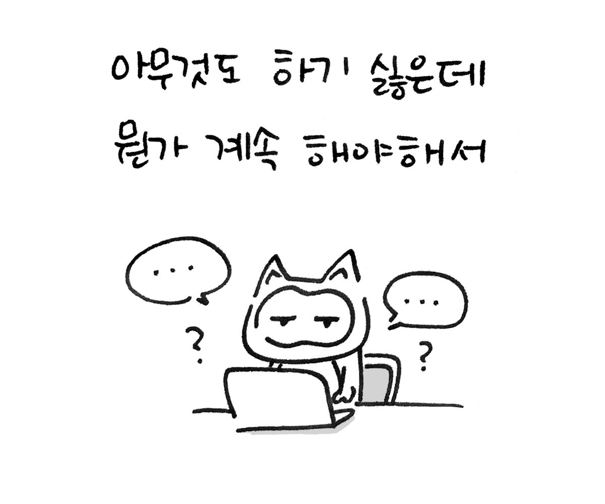너굴양 그림일기 20180516_5.png