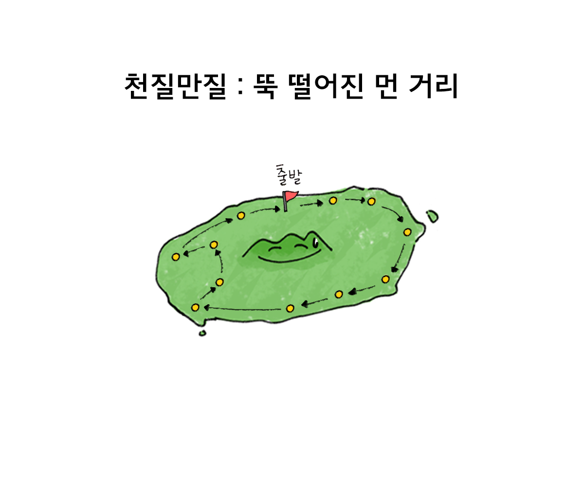 제주니까 16화_23.png