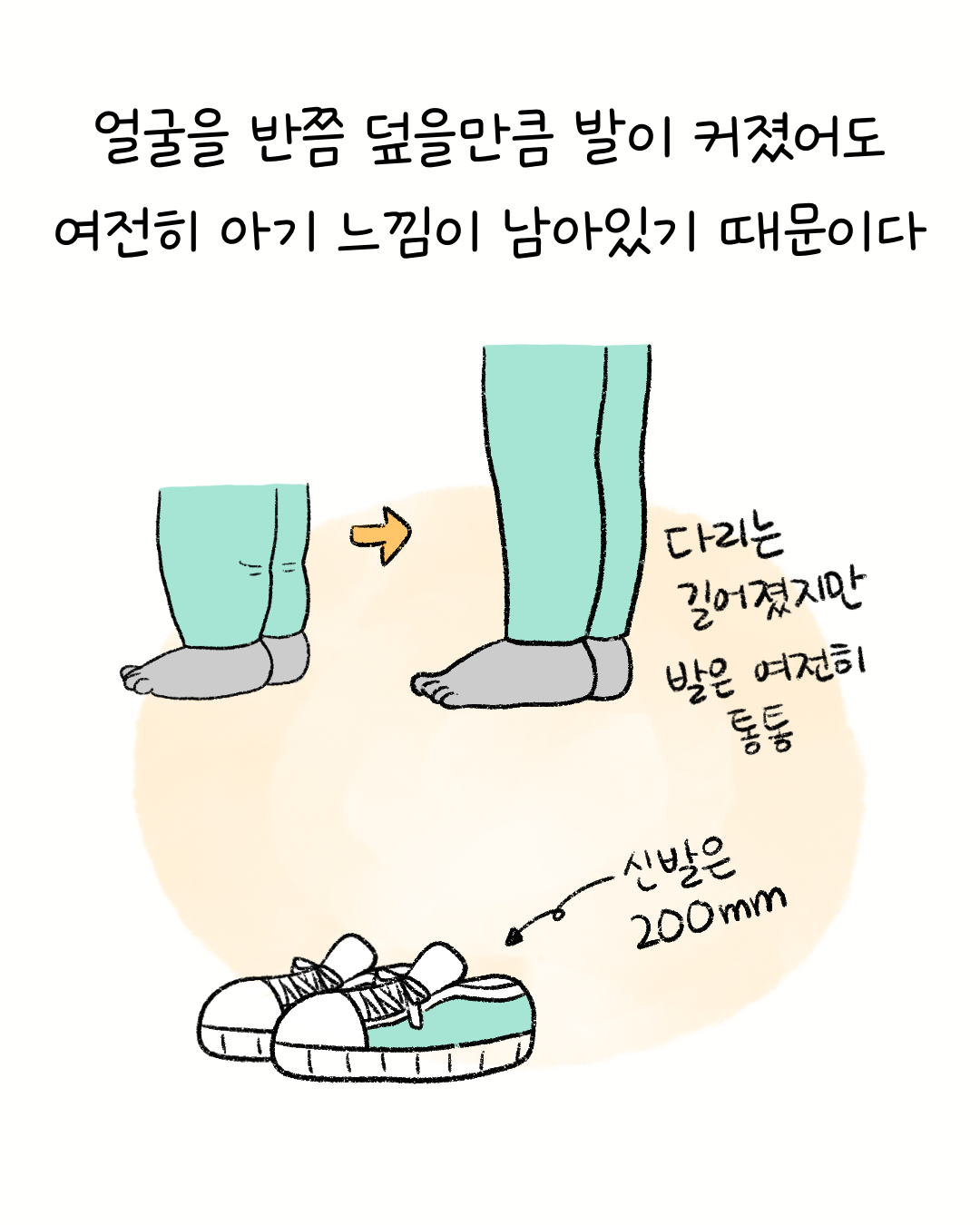 너굴양 그림일기 251027_4.png