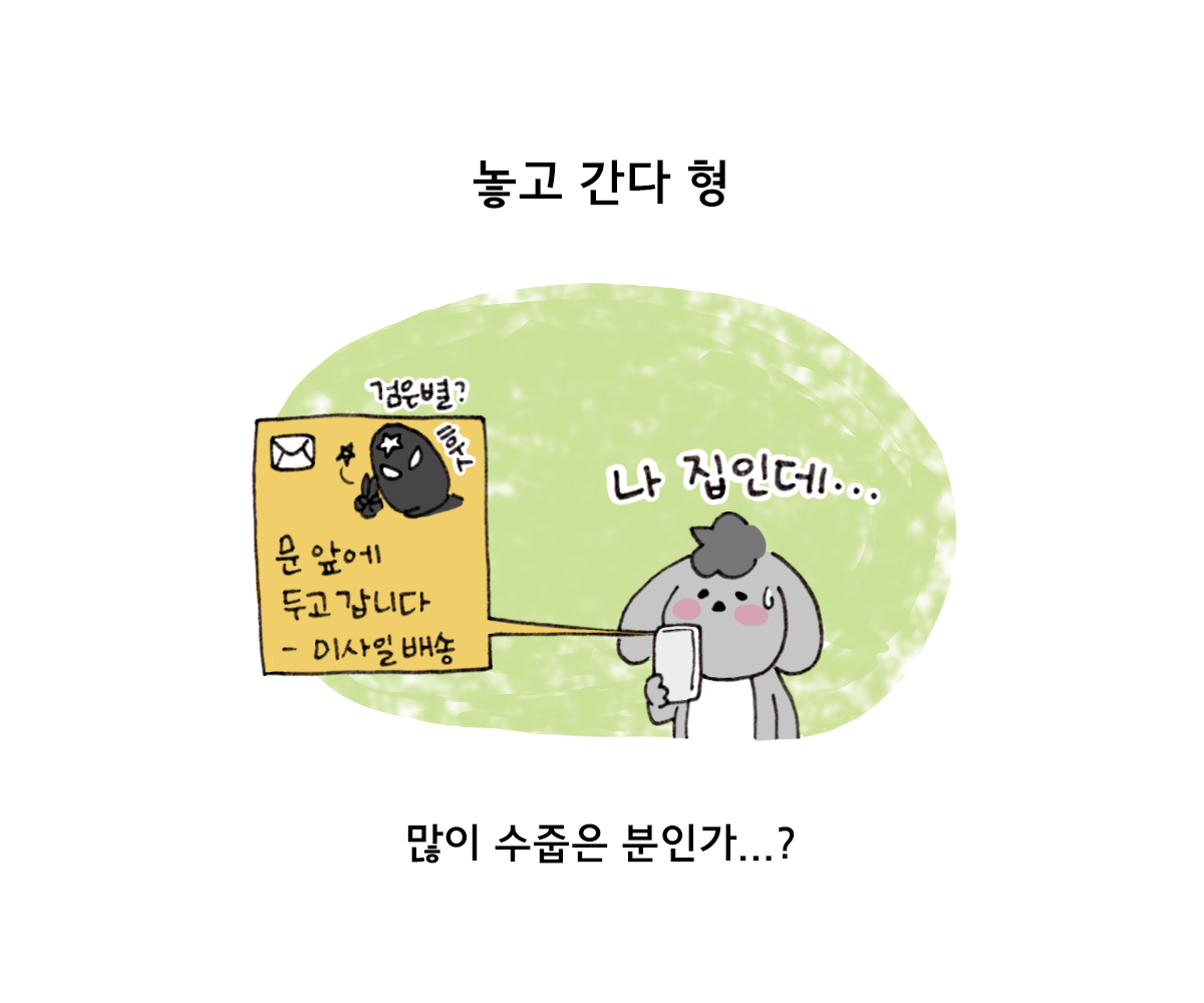 제주니까 20화_13.png