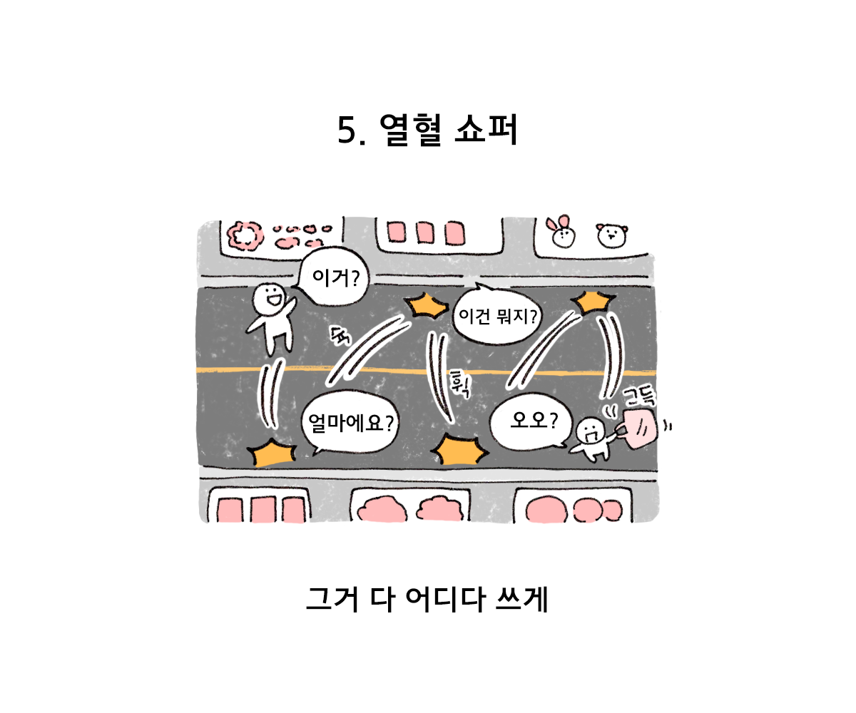 제주니까 18화_9.png