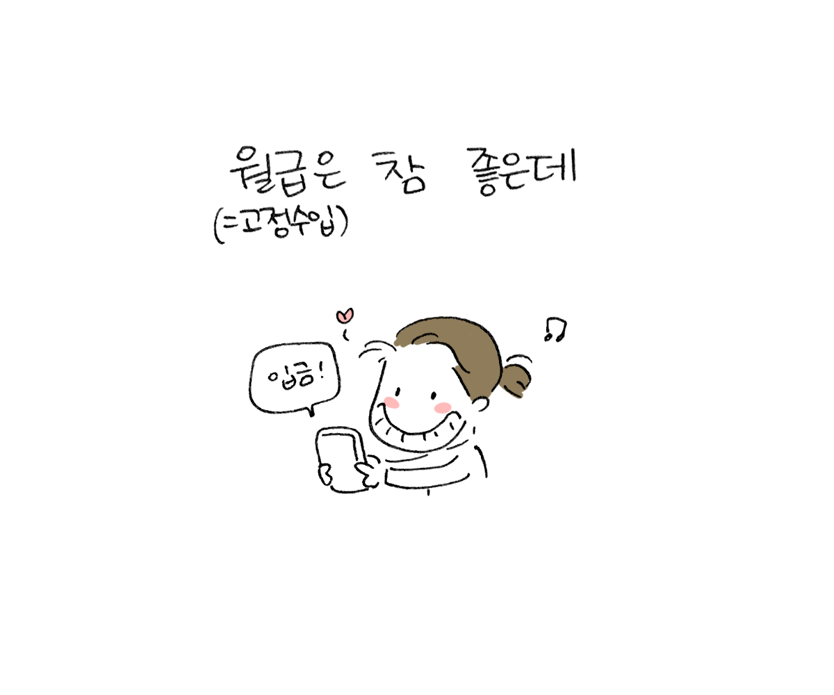 너굴양 그림일기 20180705_1.png