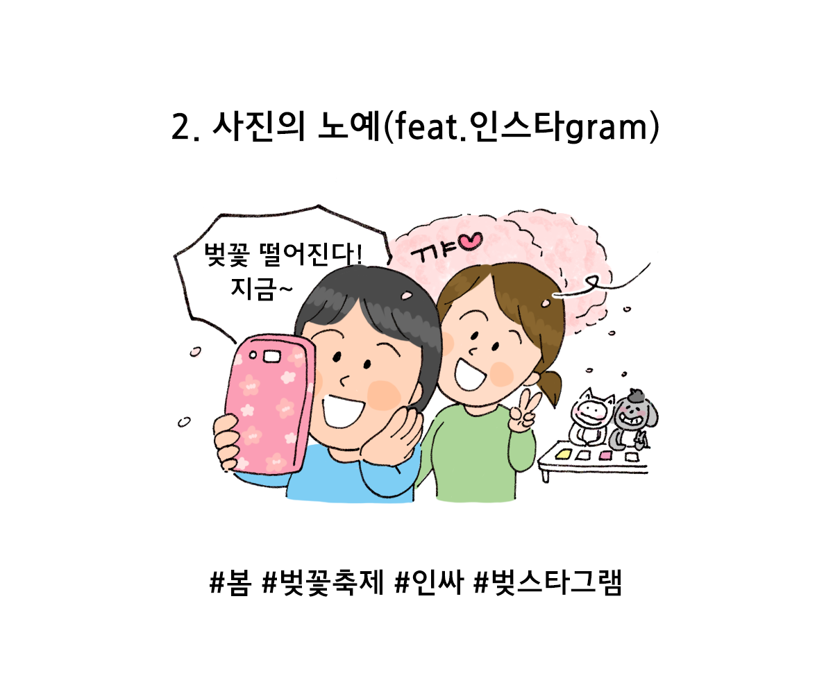 제주니까 18화_6.png