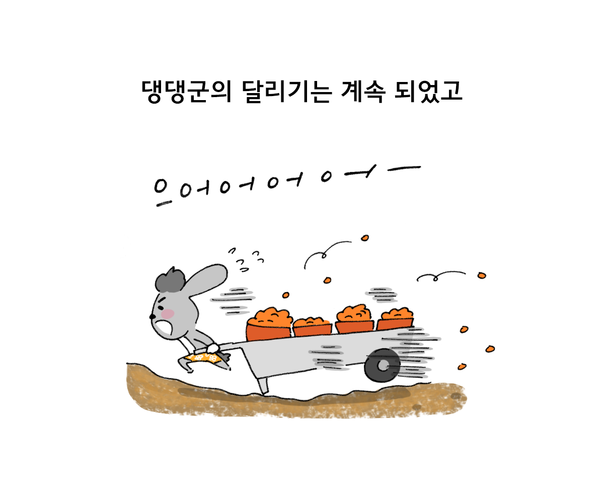 제주니까 14화_14.png