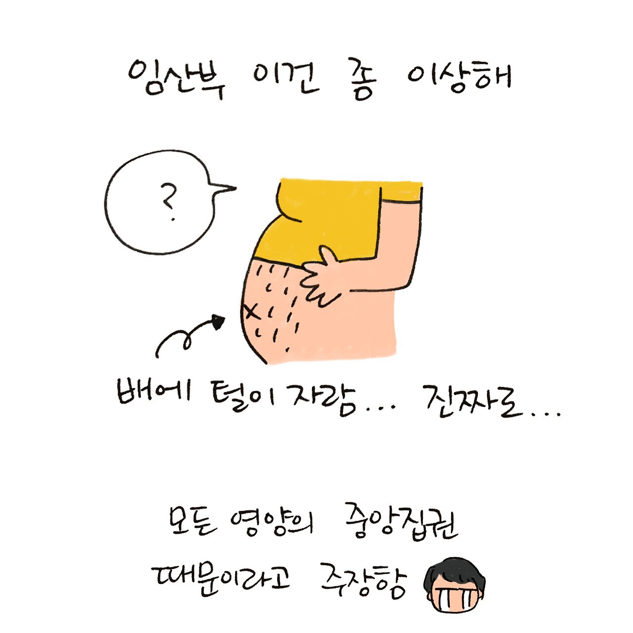 너굴양 그림일기 20190729_2.png