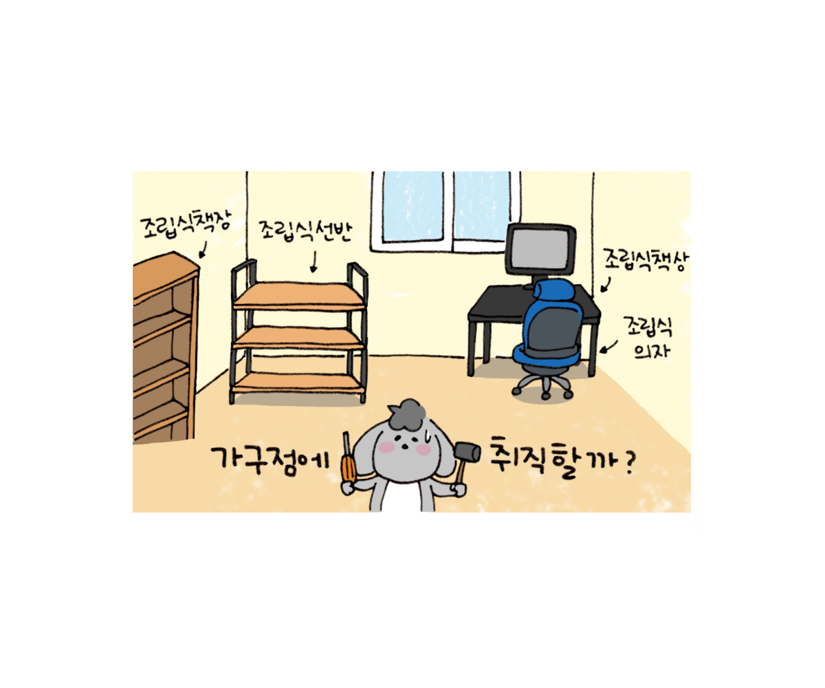 제주니까 20화_18.png