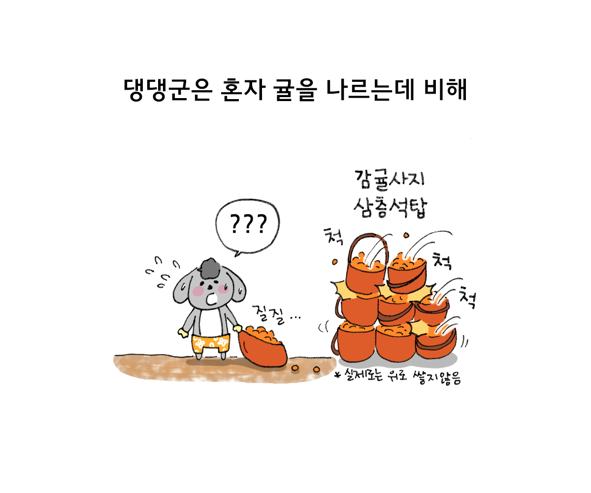 제주니까 14화_4.png