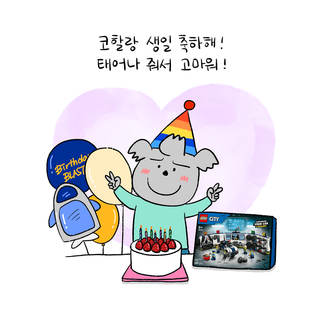 KakaoTalk_20251016_160333126_04.png