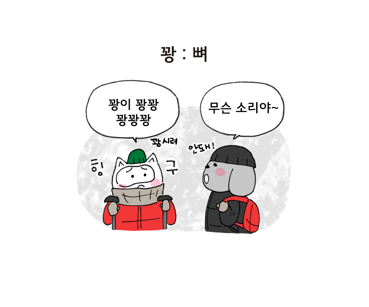 제주니까 12화_23.png