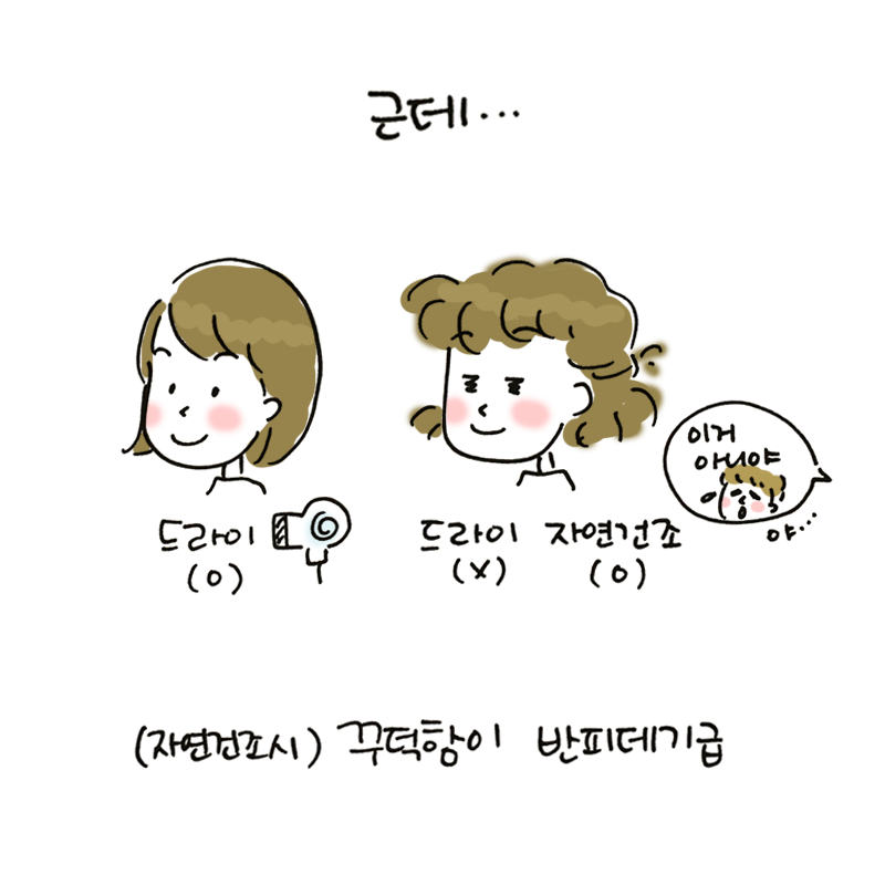너굴양 그림일기 20180327_2.png