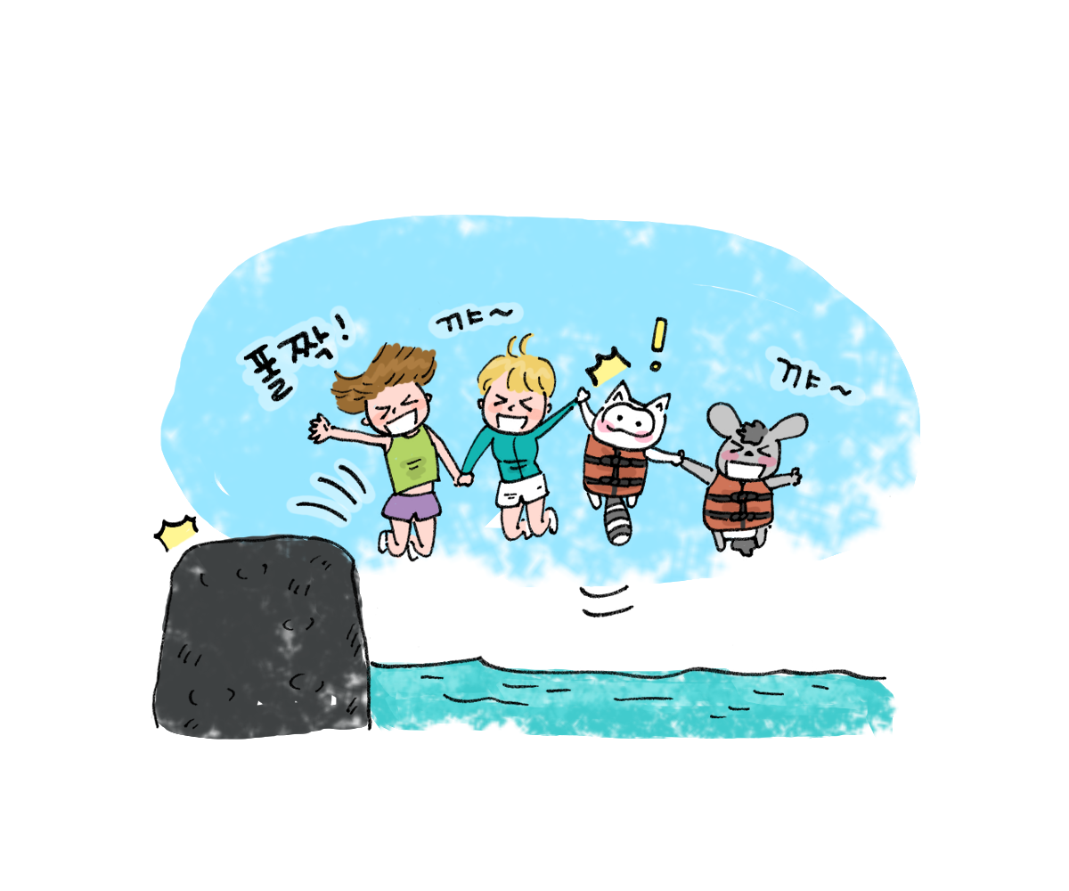 제주니까 2화_9.png