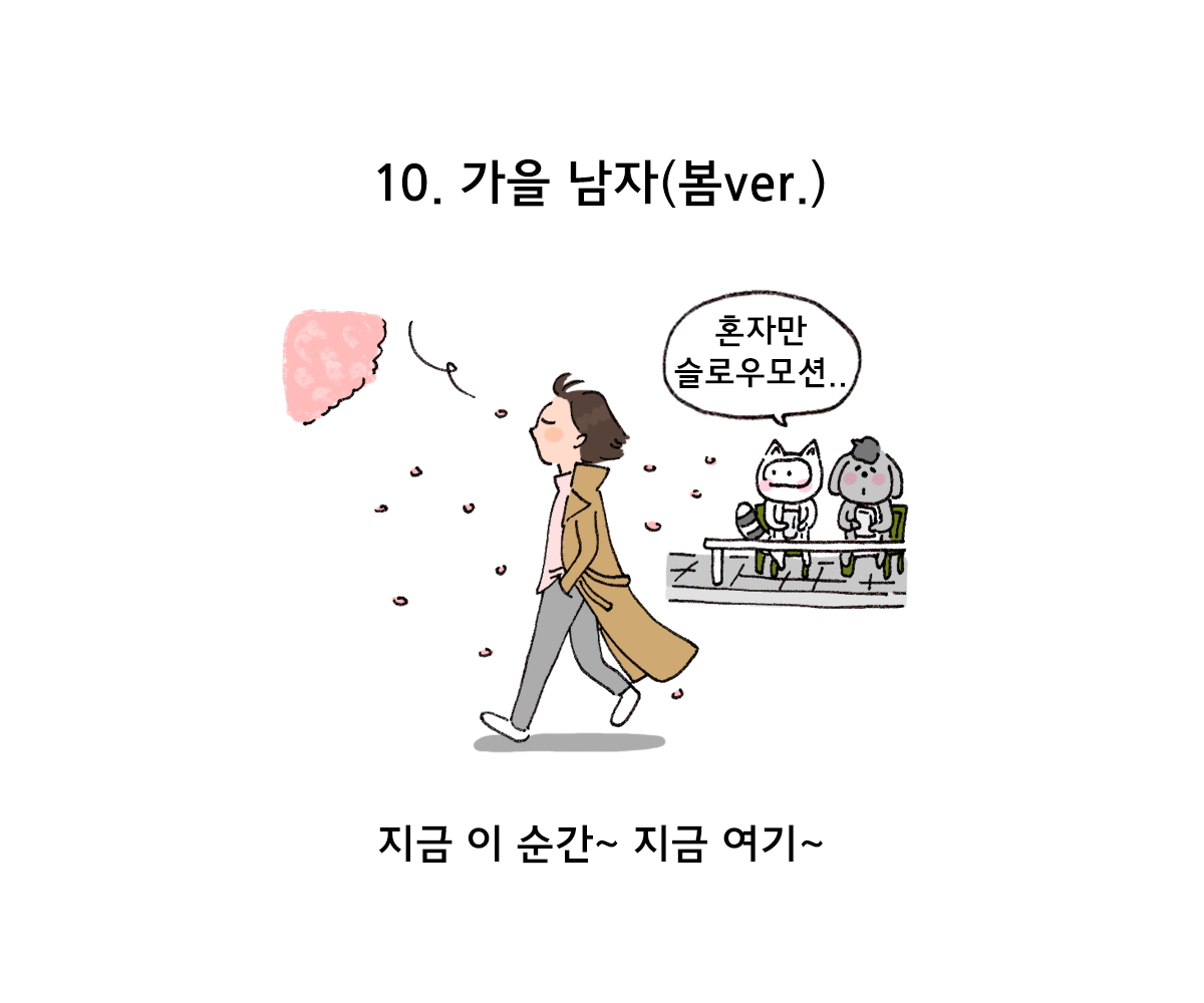제주니까 18화_14.png