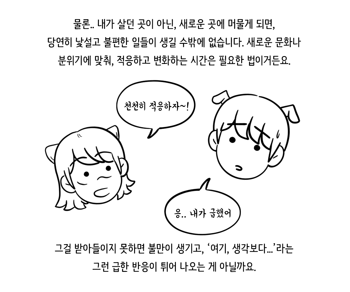 제주니까_후기7.png