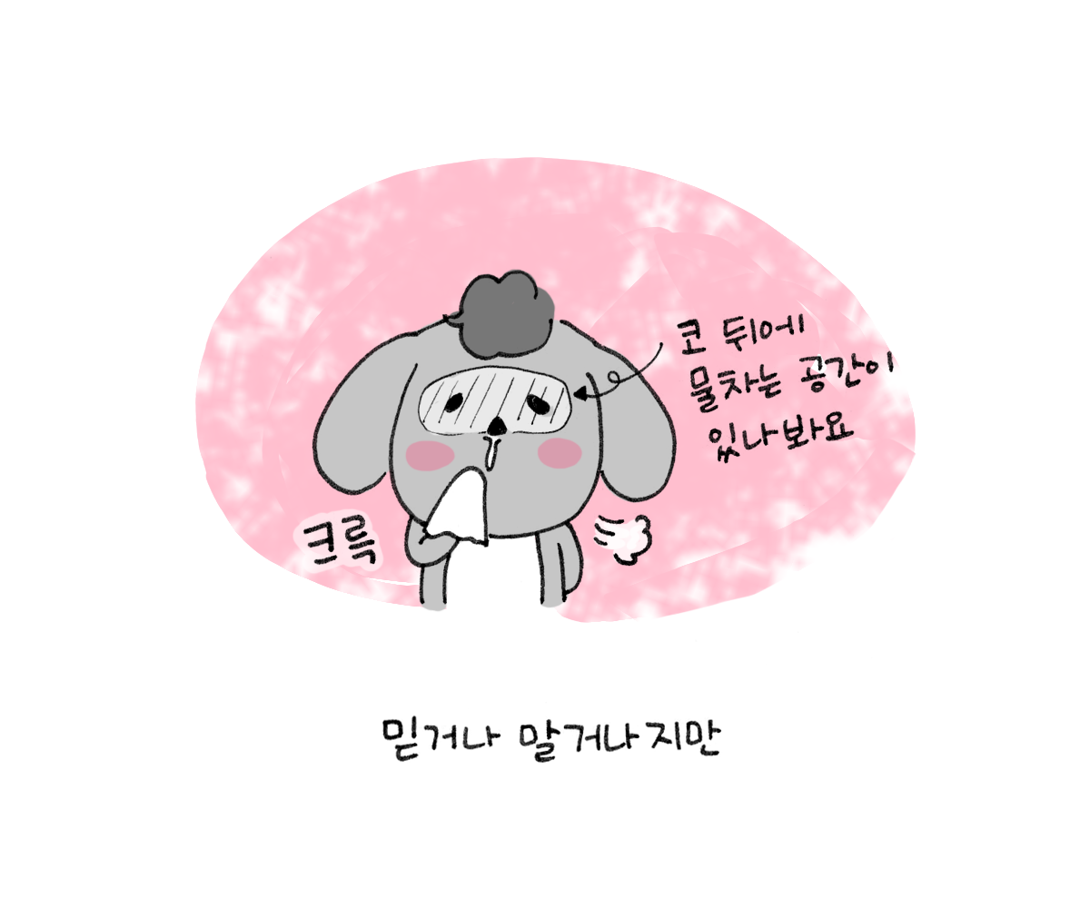 제주니까 2화_14.png