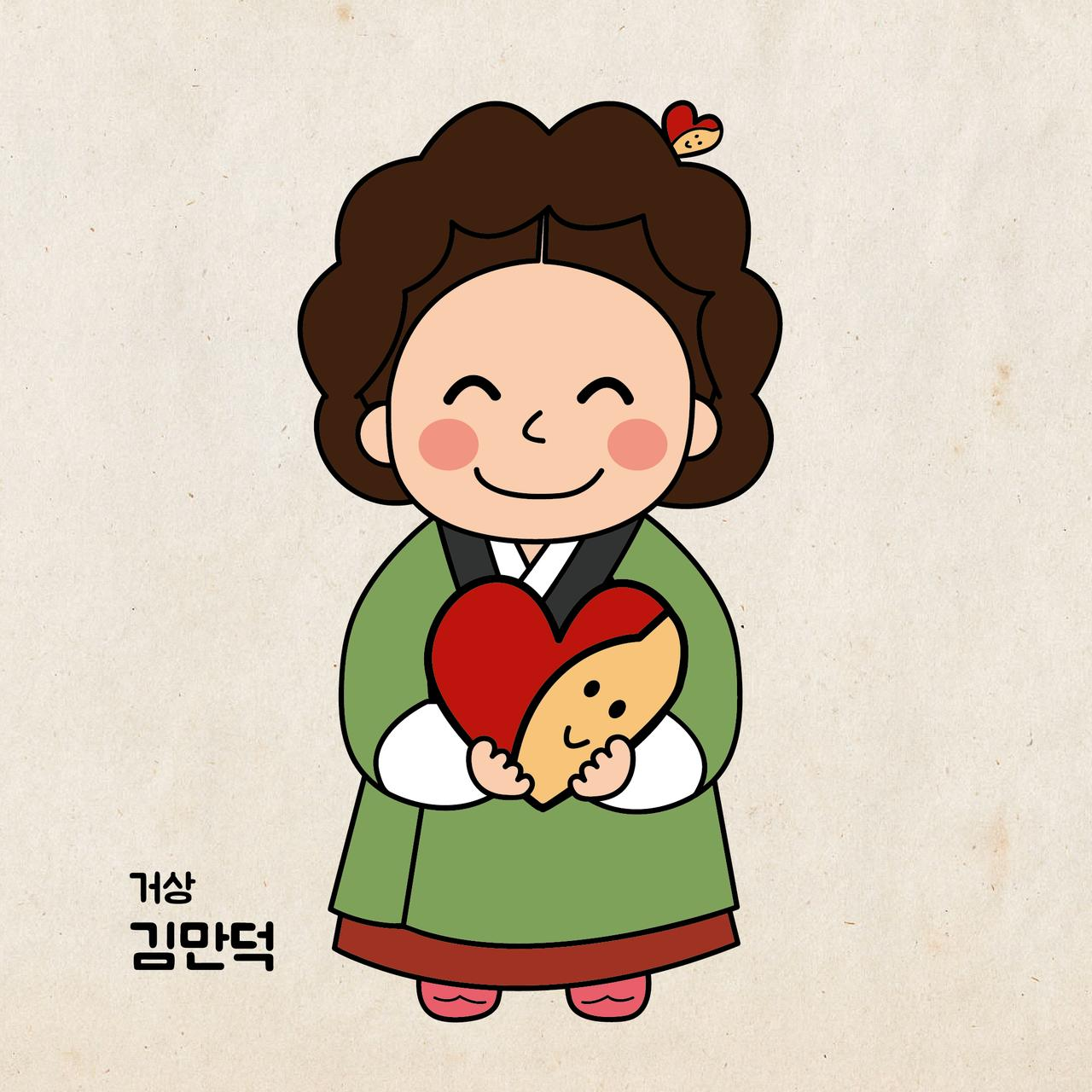 김만덕 캐릭터 (2).png