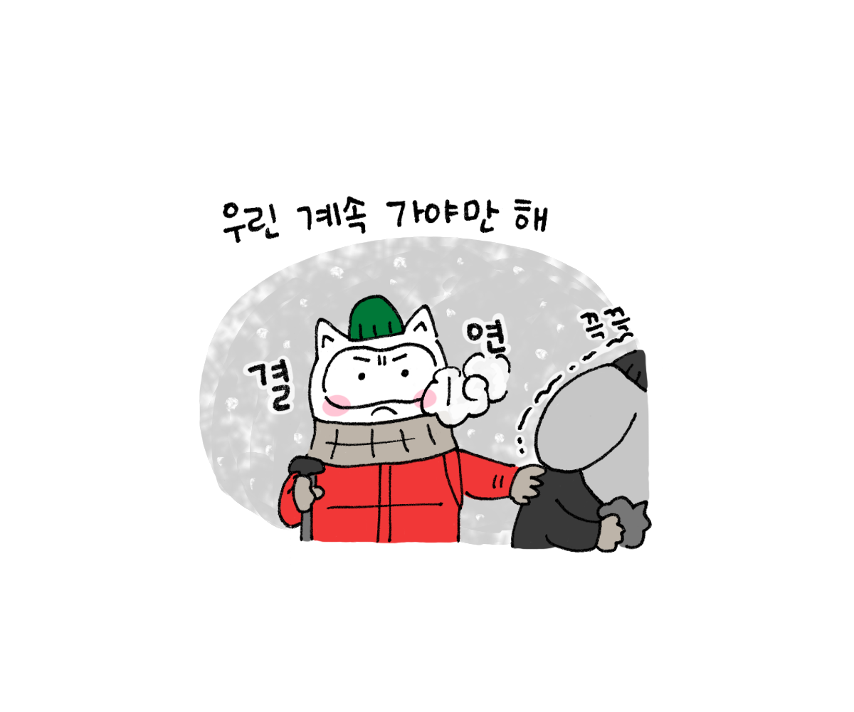 제주니까 12화_3.png