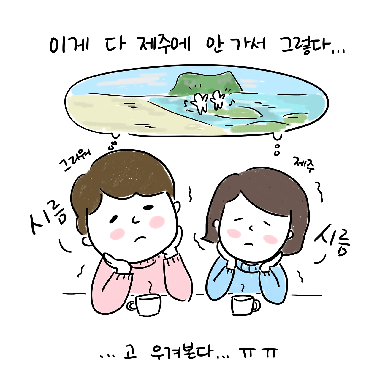 너굴양 그림일기 20180223_2.png