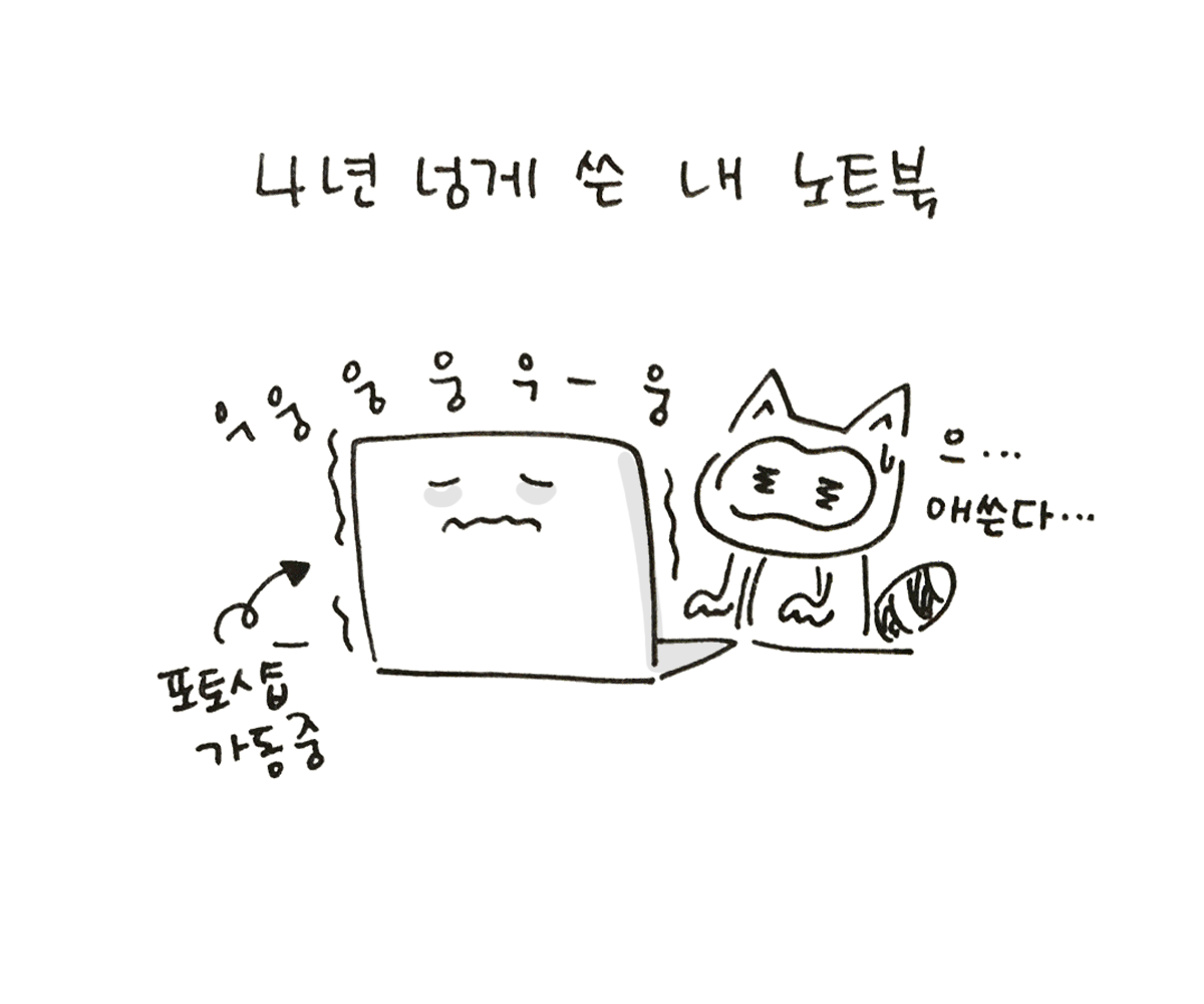 너굴양 그림일기 20180123_1.png