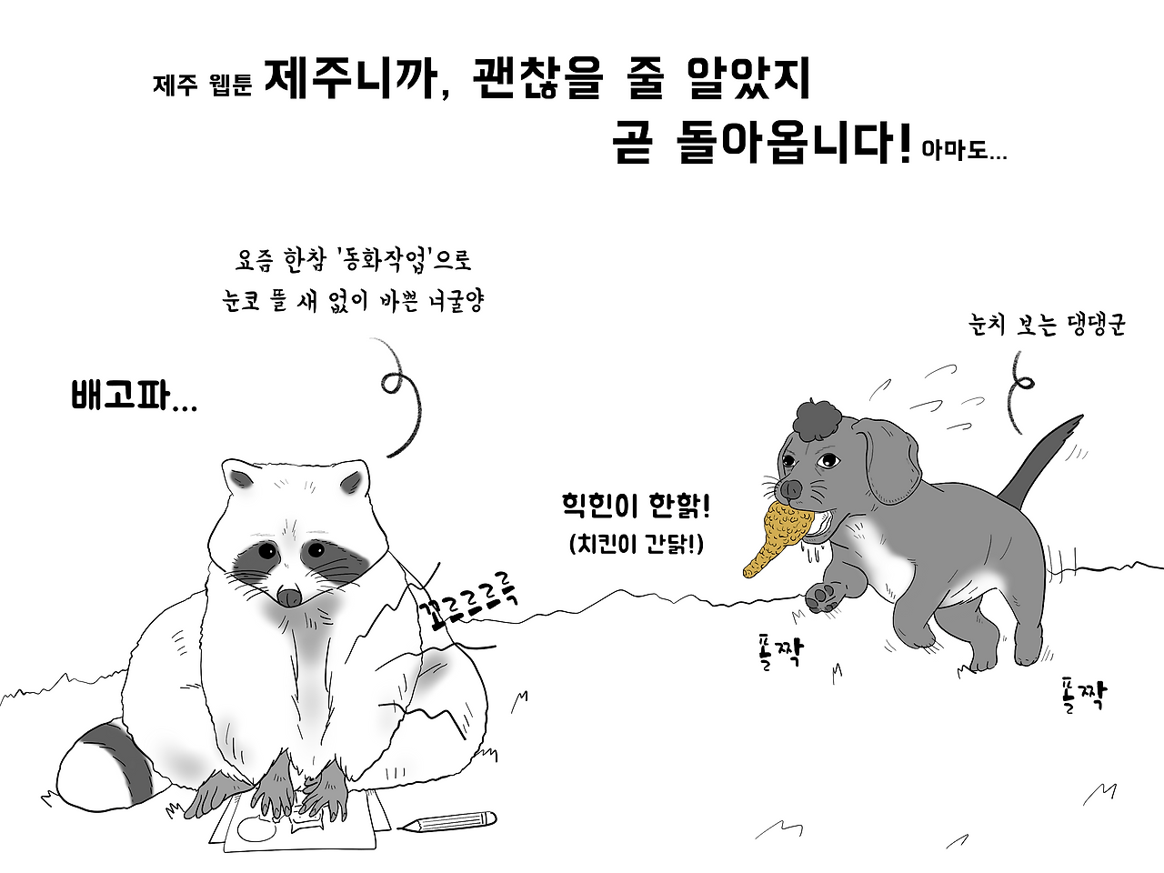 실사판.png