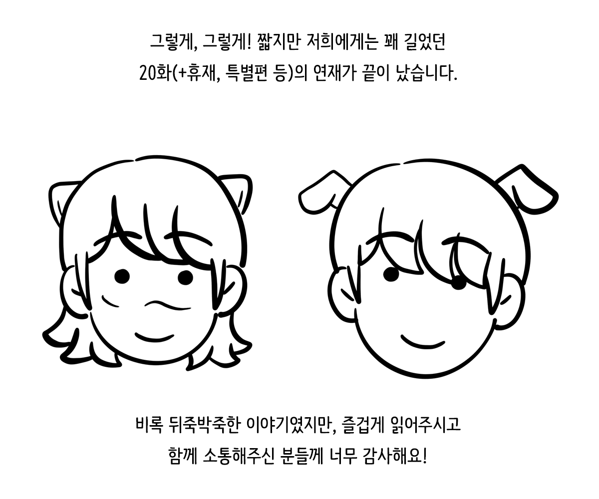 제주니까_후기9.png