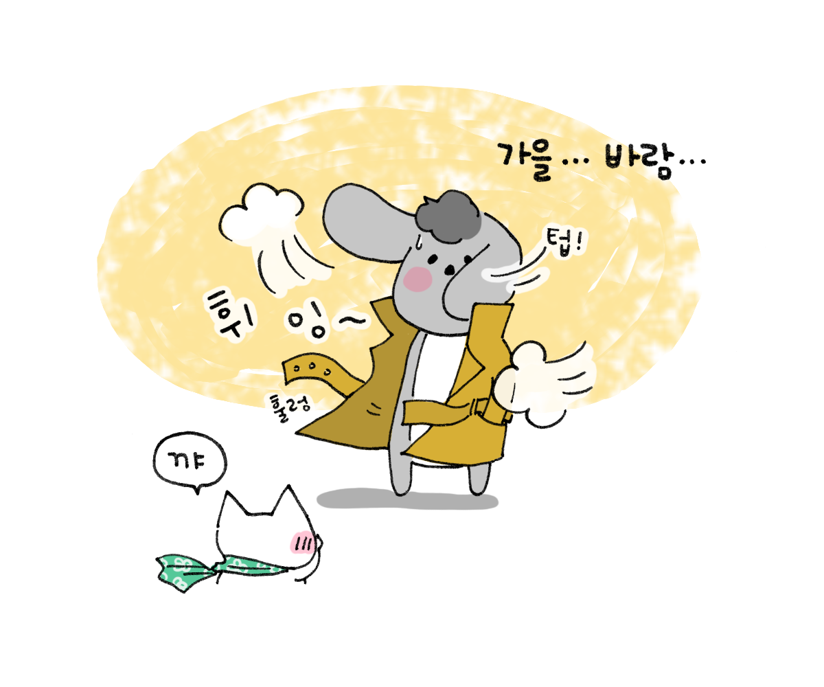 제주니까 8화_18.png
