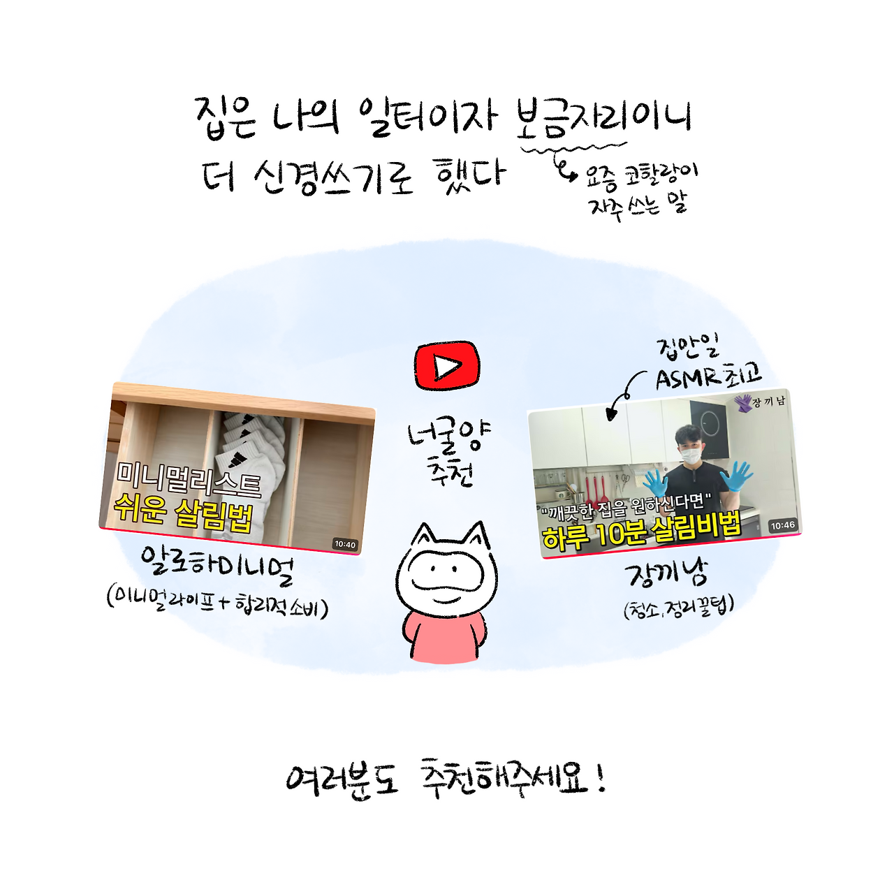 너굴양 그림일기 250912 10.png