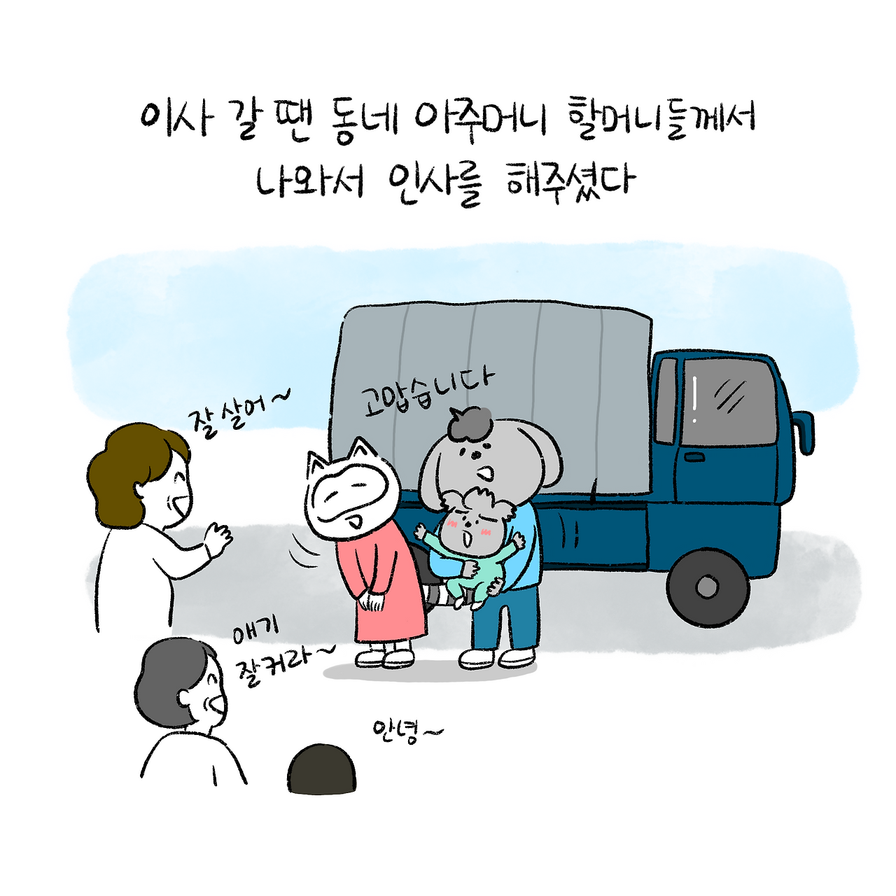 너굴양 그림일기 251022_9.png
