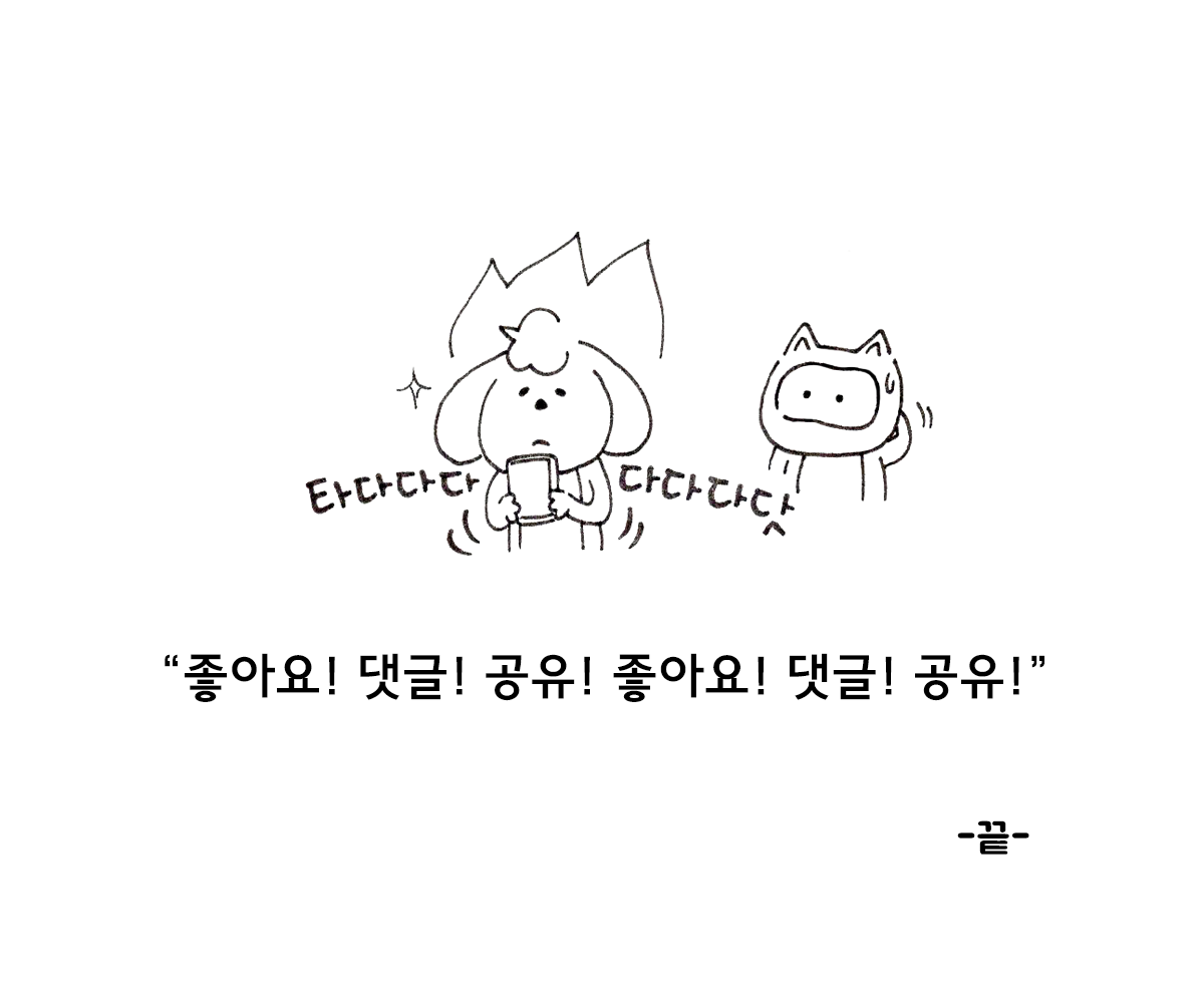 제주니까 20화_26.png