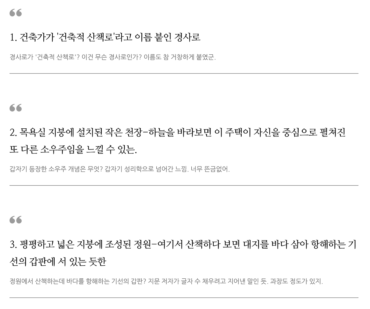 스크린샷 2024-11-29 오후 9.34.37.png