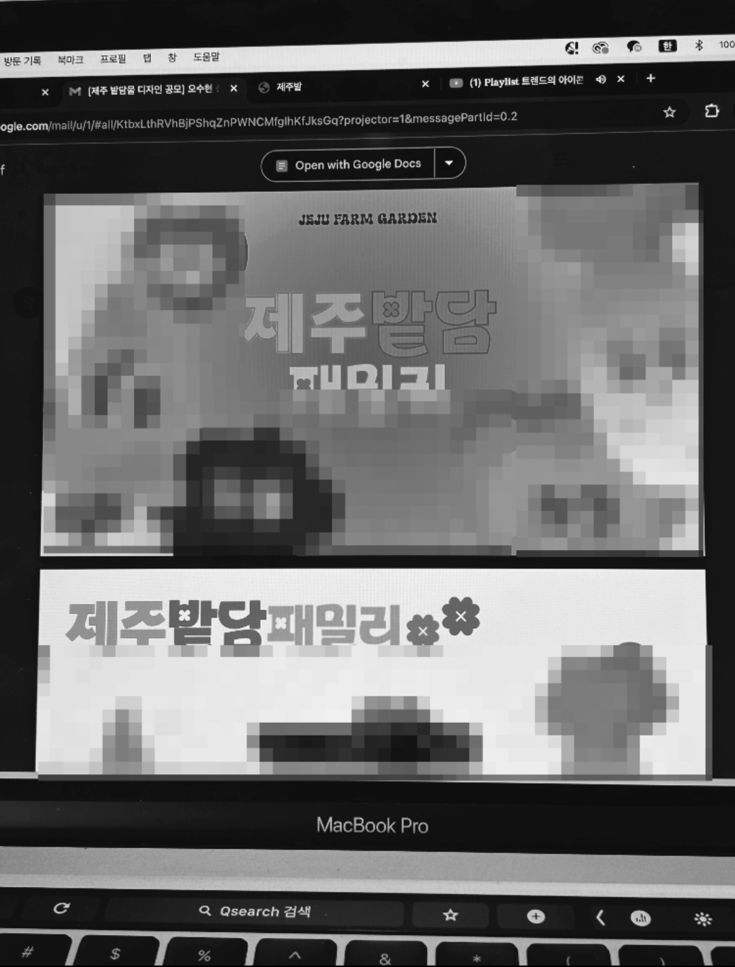 스크린샷 2025-06-30 오후 2.42.36.png